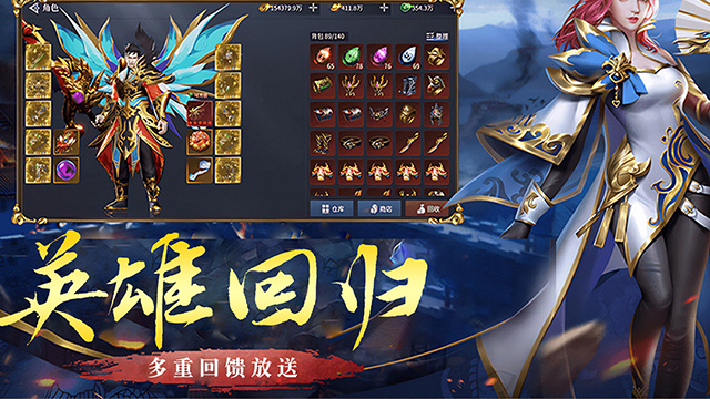 破天刀传奇手游