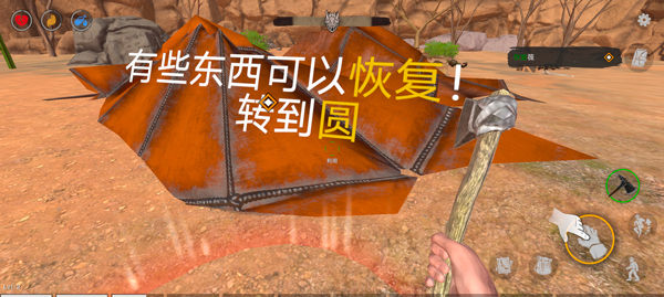 木筏生存沙漠游民