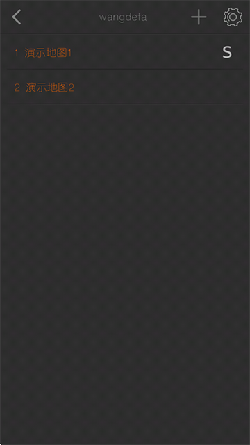 剧本编辑器最新版