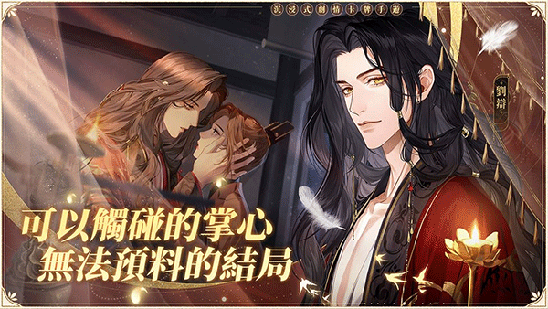 代号鸢简中服安卓