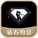 钻石约会app安卓版下载 v1.0.16