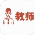 教师资格证考试神器app手机版