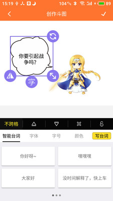 橘子漫画安卓手机版下载 v1.1.4