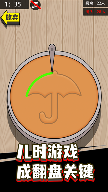 人生幸运岛手游