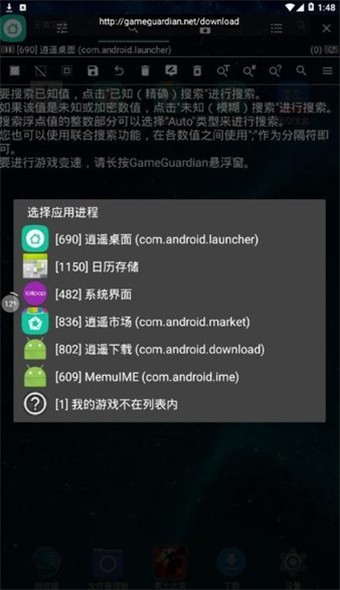 免root安卓大师最新版 v1.0.0