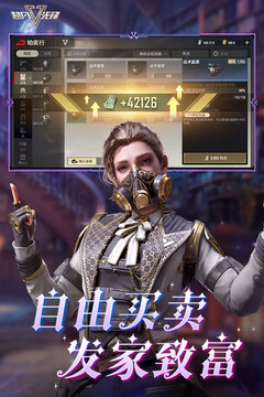 超凡先锋官网版