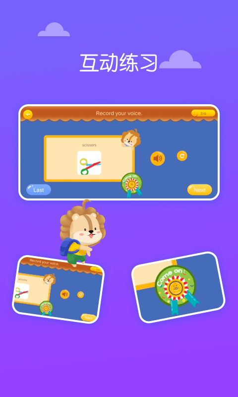 关键词教育app官方版 v1.0.0