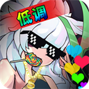 无尽大冒险九游版