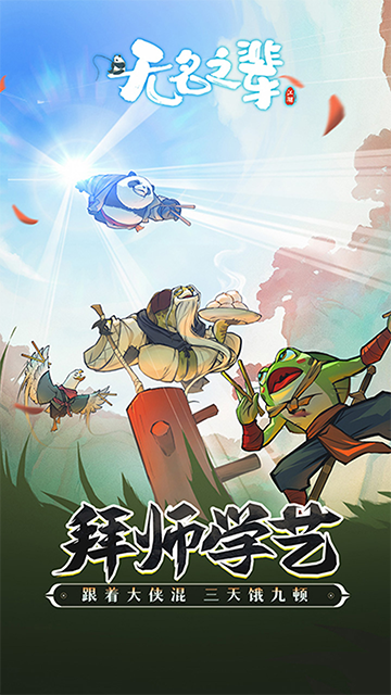 无名之辈(轻松开箱)