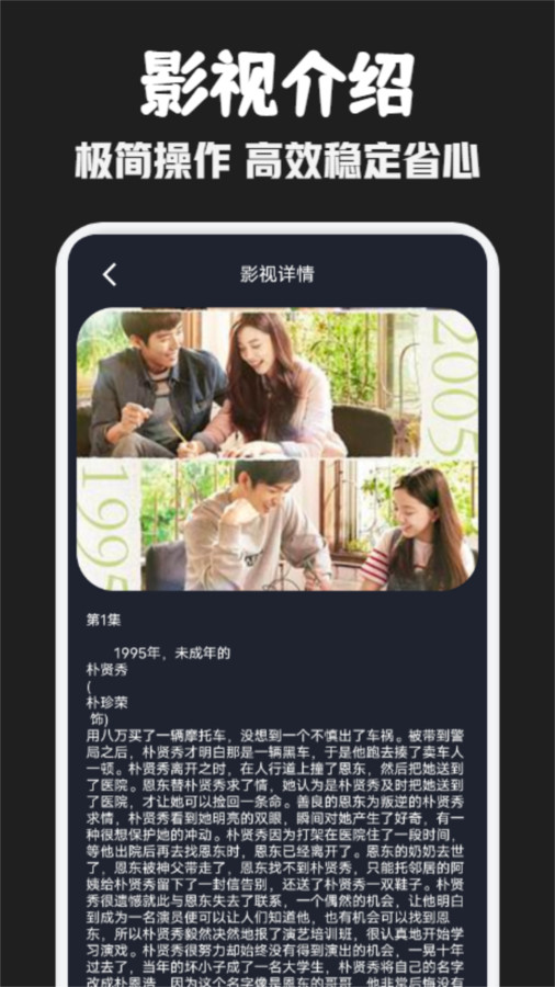 可可影视app官方手机版