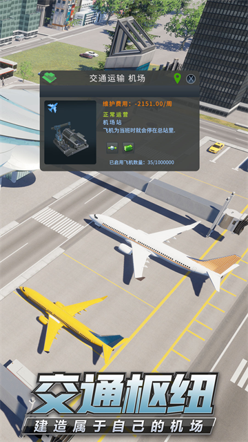 商道高手犀游版