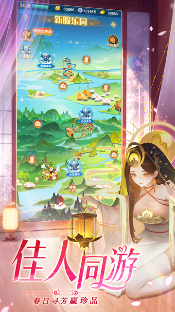 道友请留步小米版