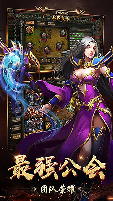 烈焰横空(刀刀爆灵符正版传奇)