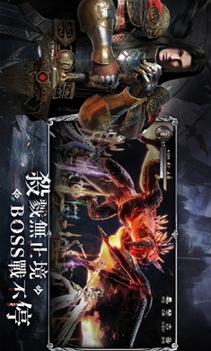 COC热血杀戮港台服