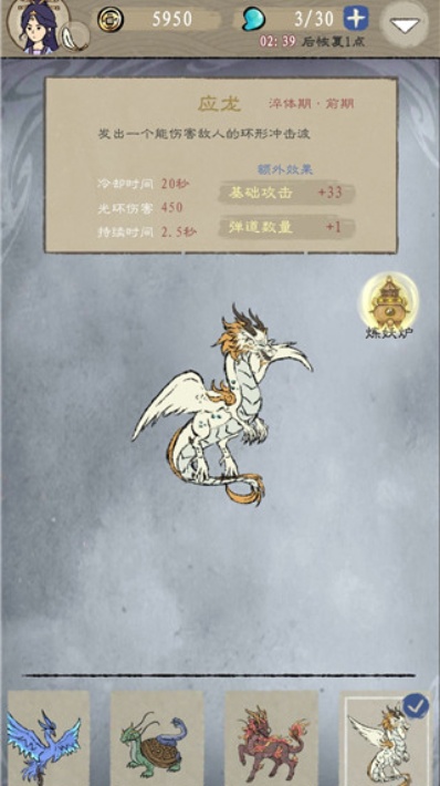 九重试炼最新版