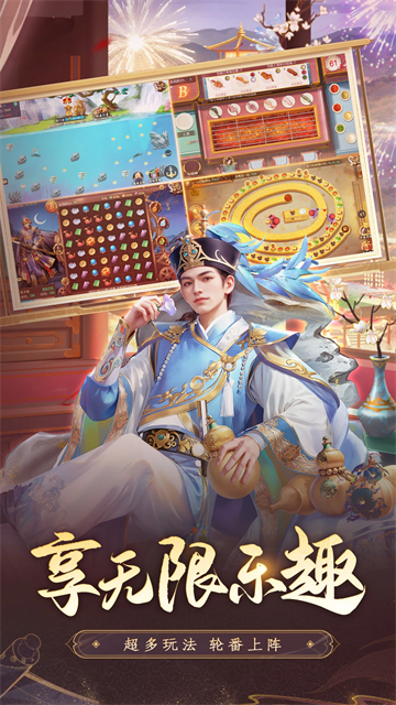 叫我万岁爷腾讯版