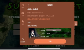 生存战争联机版