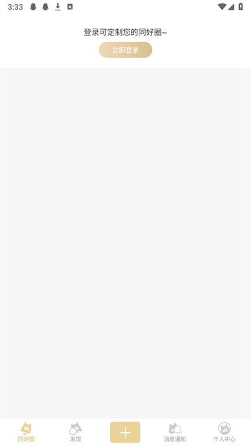 cpp无差别官方版软件