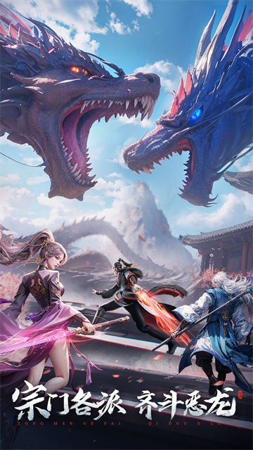 九灵神域华为版