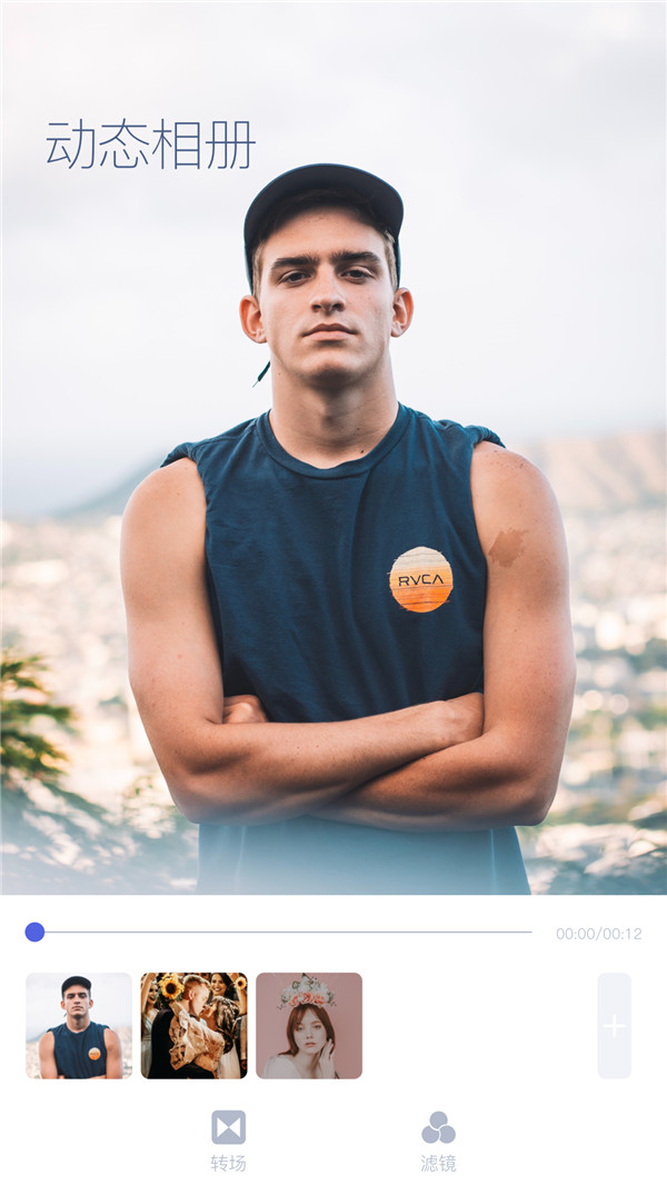 原甜相机app最新版免费版下载