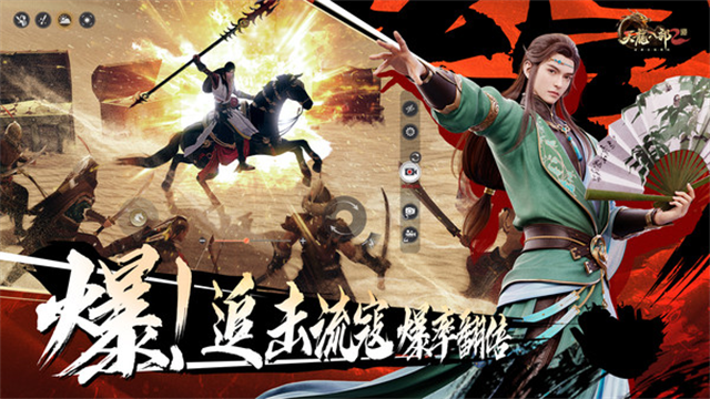 天龙八部2飞龙战天小米版