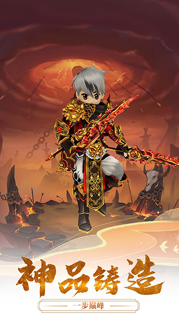 魔盒之战(超变热江)