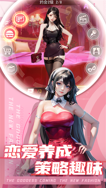 女神危机华为版本