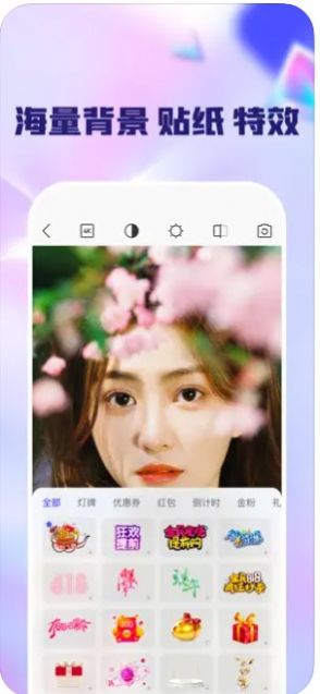 闪念相机app苹果版