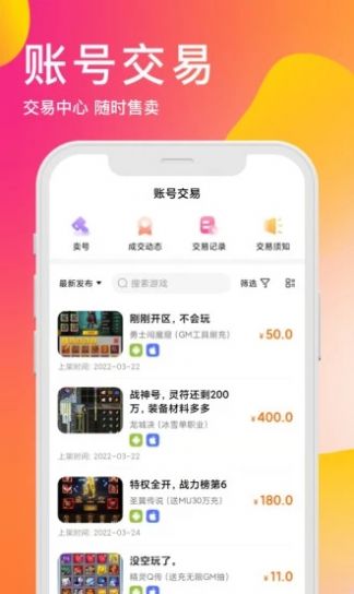 bt版游戏盒APP最新版免费版下载