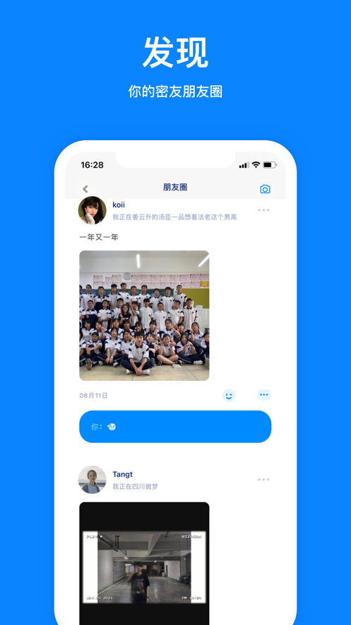 火星APP2022最新版ios下载安装 Mars