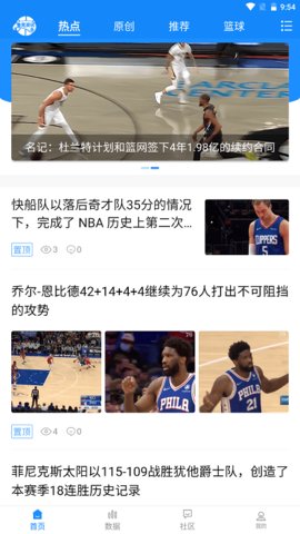 鲁克资讯app手机最新版下载