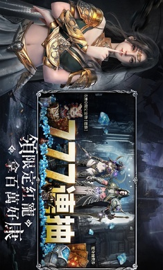 COC热血杀戮港台服