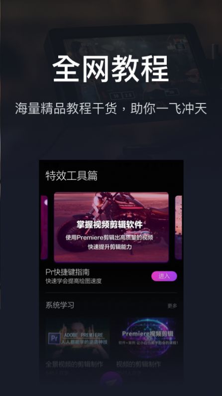 爱视频剪辑大师app官方手机版 v1.0