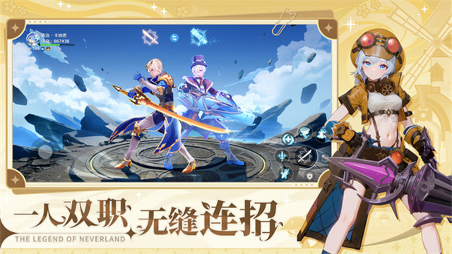 圣境之塔小米版