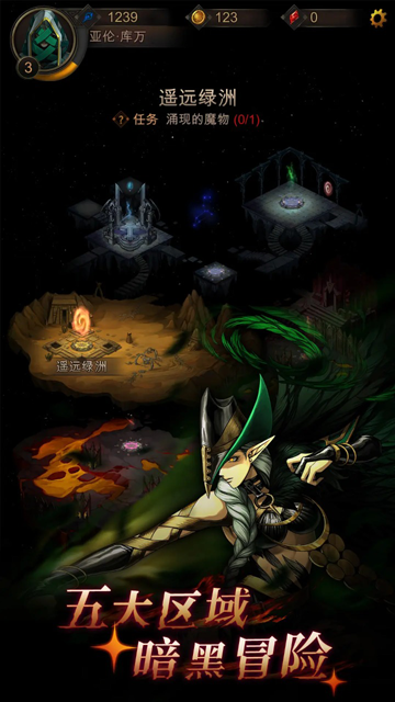 金色传说官方版