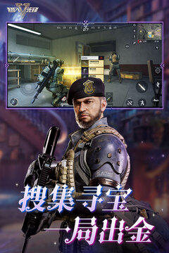 超凡先锋官网版