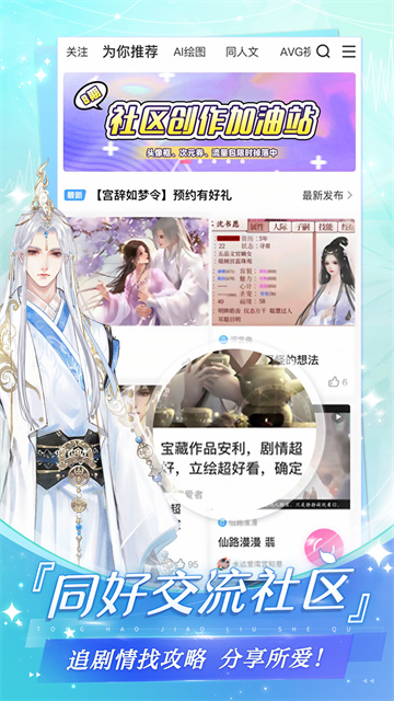 怪谈之家官方正版