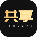 共享货源app官方版