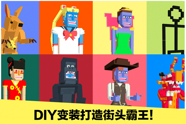 长腿漫步中文版