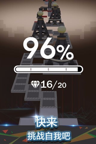 滚动的天空腾讯版下载安装