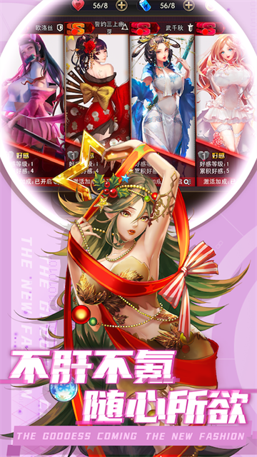 女神危机华为版本