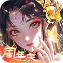 全民养成之女皇陛下满v版