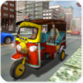 出租车模拟器
