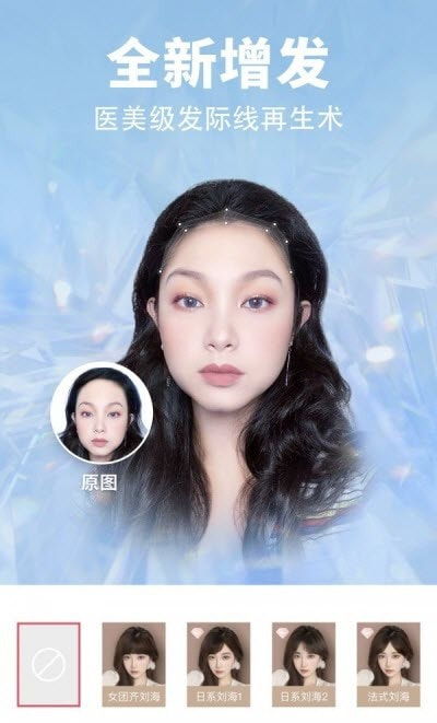 美图秀秀(可使用在线工具箱)