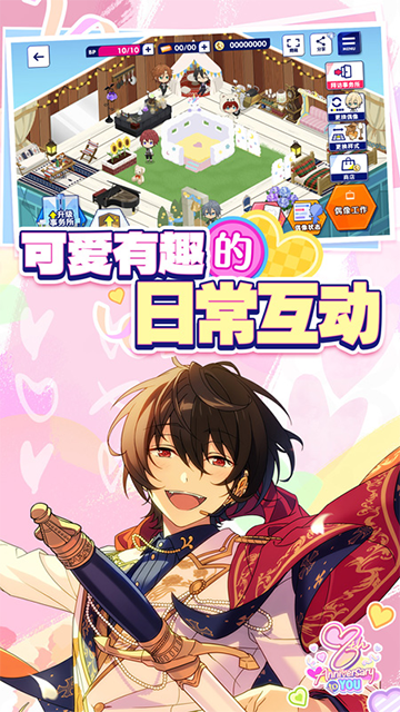 偶像梦幻祭2华为版