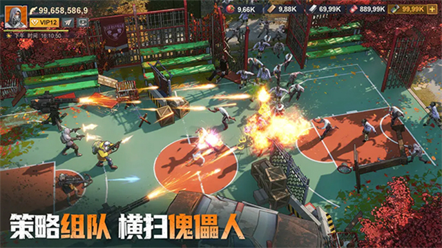 曙光防线官方正版