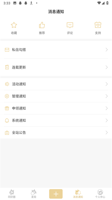 cpp无差别官方版软件