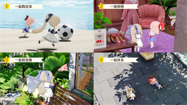 开放空间Over Field日服