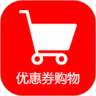 优惠券线报app客户端 v1.0.0