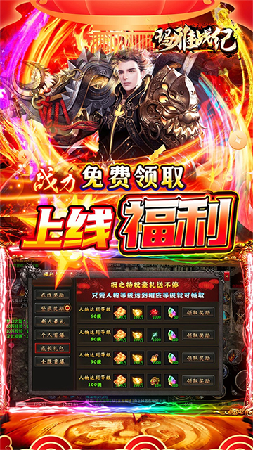 玛雅战纪传奇手游